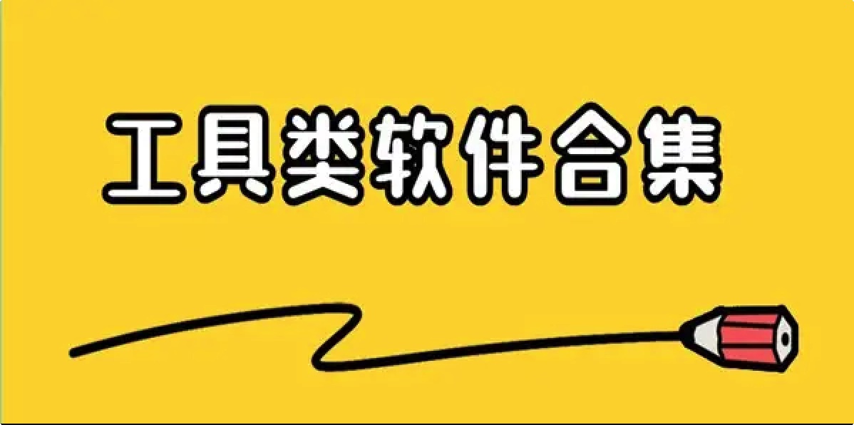 cover of next post