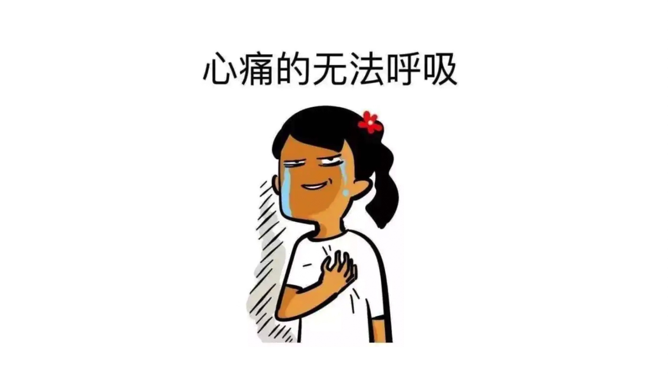 工作中遇到的痛点解决